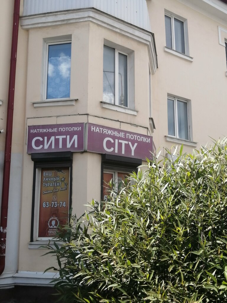 Ceiling systems Потолки Сити, Smolensk, photo