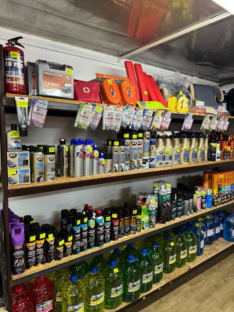 Car wash На Лесной, Gusev, photo