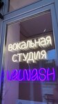 Vocal studio Valnash (May 9-th Street, 7В), music school