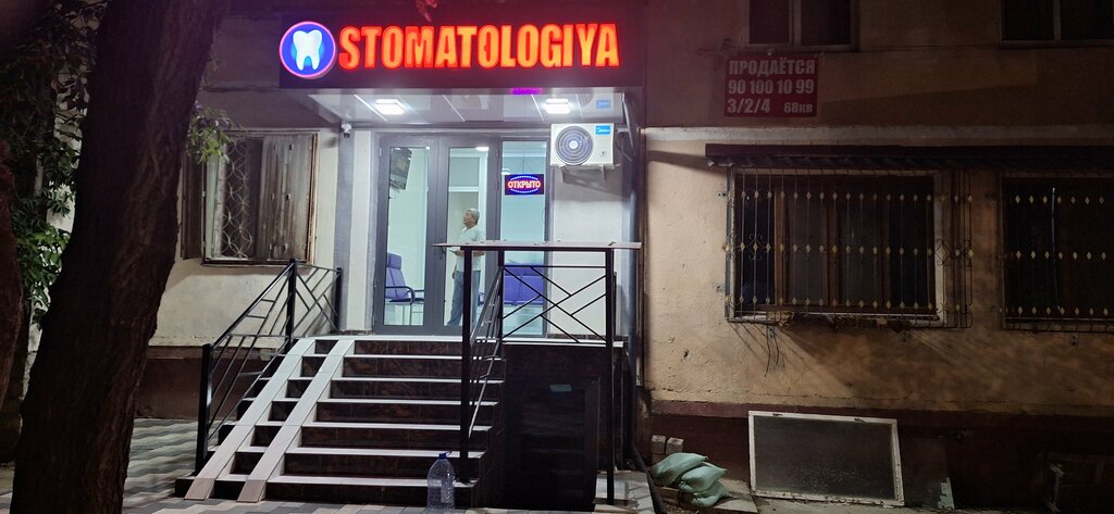 Dental clinic Dilrabo Dental Service, Tashkent, photo