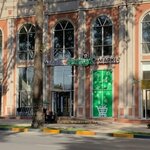 Зайтун (Rudaki Avenue, 136), grocery