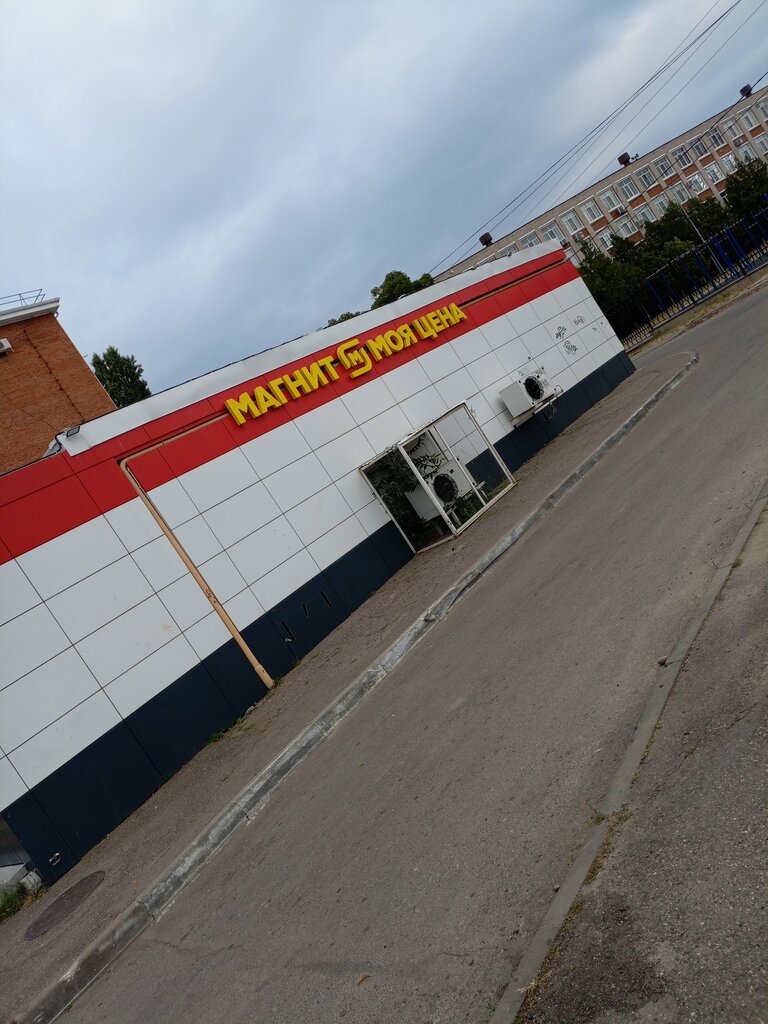 Supermarket Magnit Moya tsena, Maykop, photo