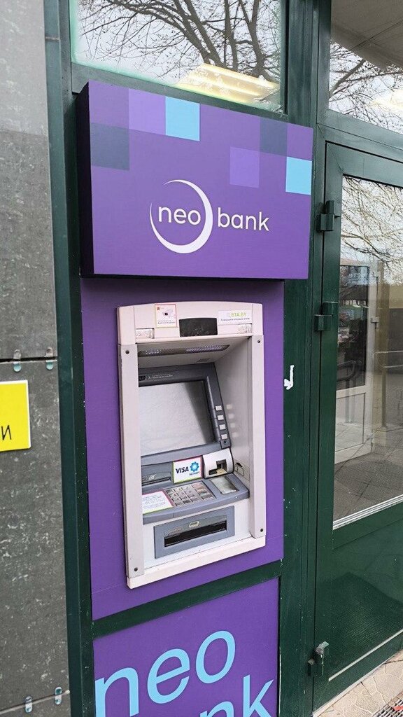 ATM Neo Bank, Minsk, photo