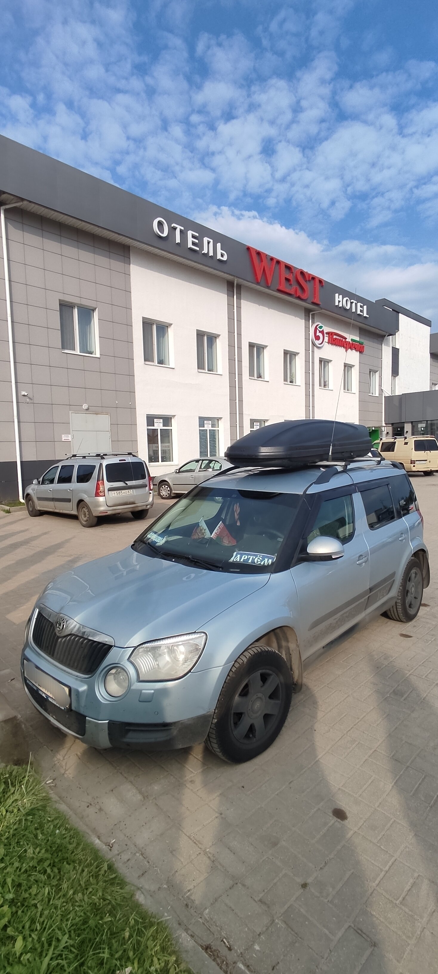 Фото West Hotel