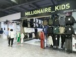 Millionare Kids (Alash tas joly, 15), children's store