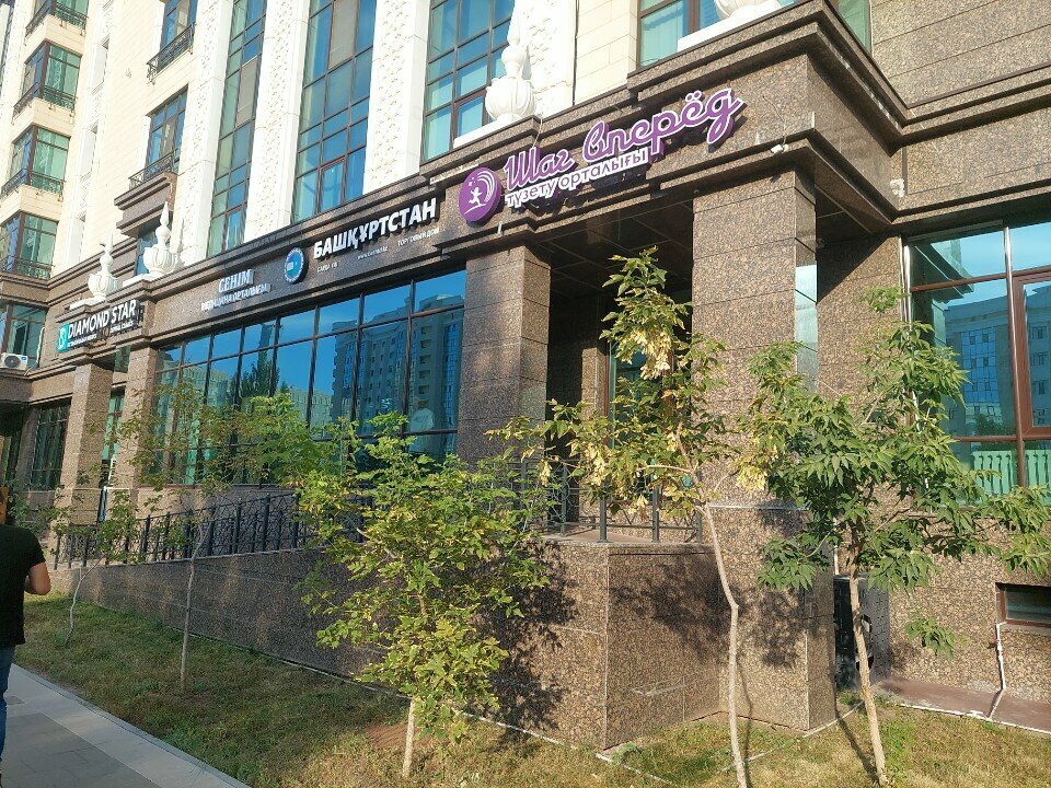 Speech therapists Shag Vpered, Astana, photo