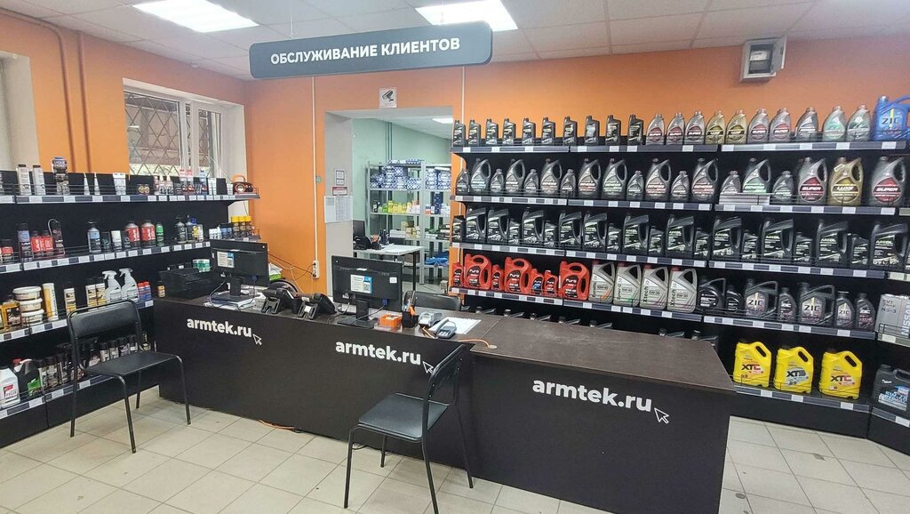 Auto parts and auto goods store Armtek, Dyatkovo, photo