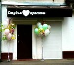 Людмила (Dmitrovskoye Highway, 52к1), beauty salon