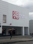 Ostu (Bogotá, Usaquén, Cedritos, Carrera 7C Bis, 139-81), clothing store