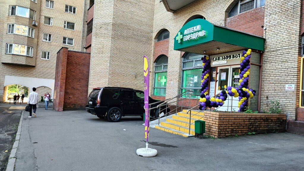 Payment terminal Elecsnet, Moscow, photo