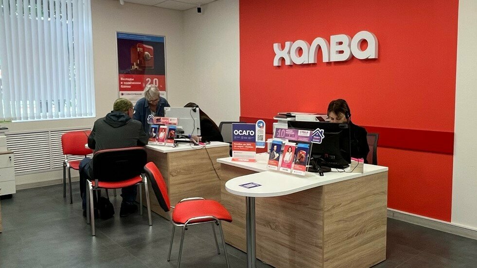 Bank Sovkombank, Pskov, photo