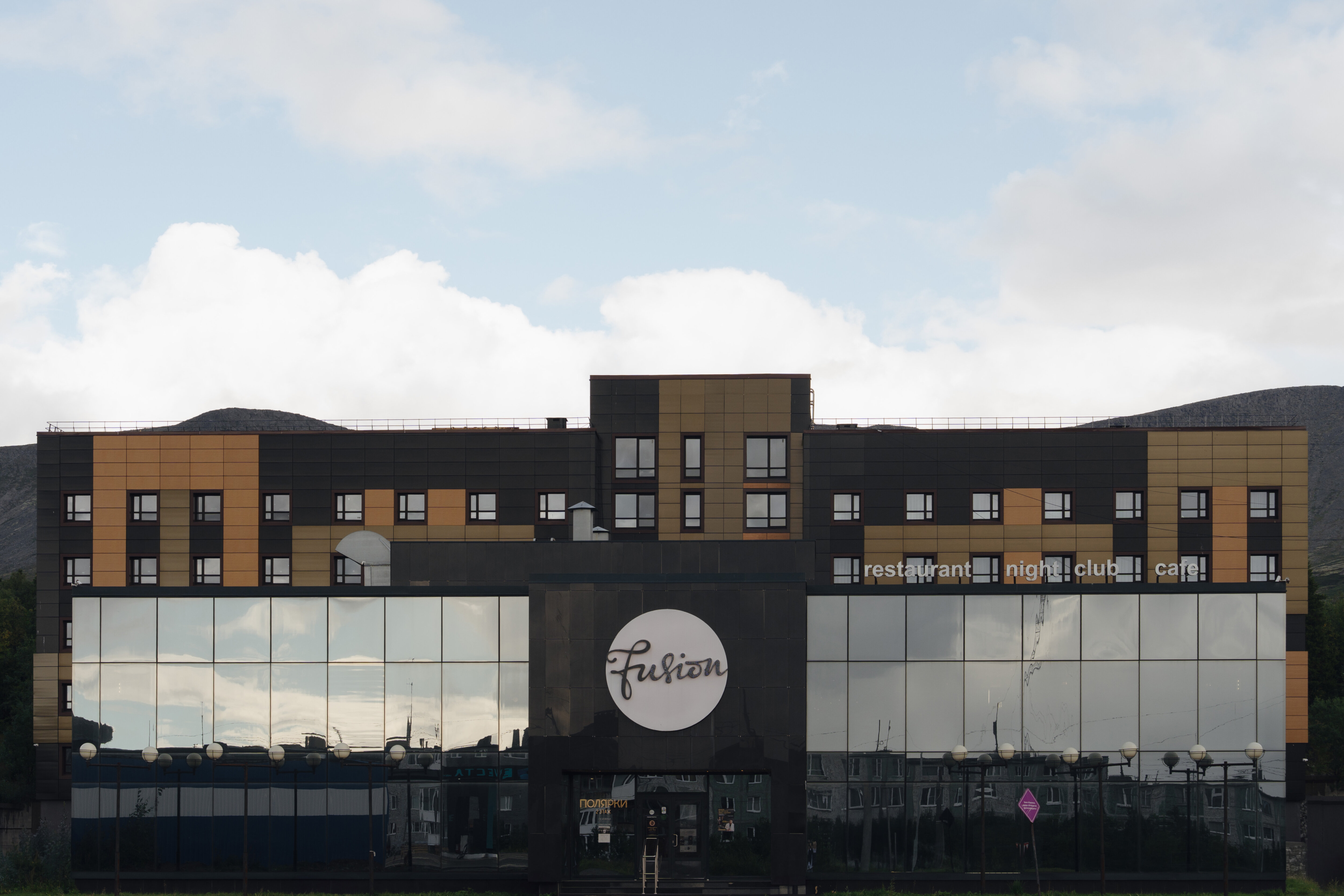 Фото Отель Кировский