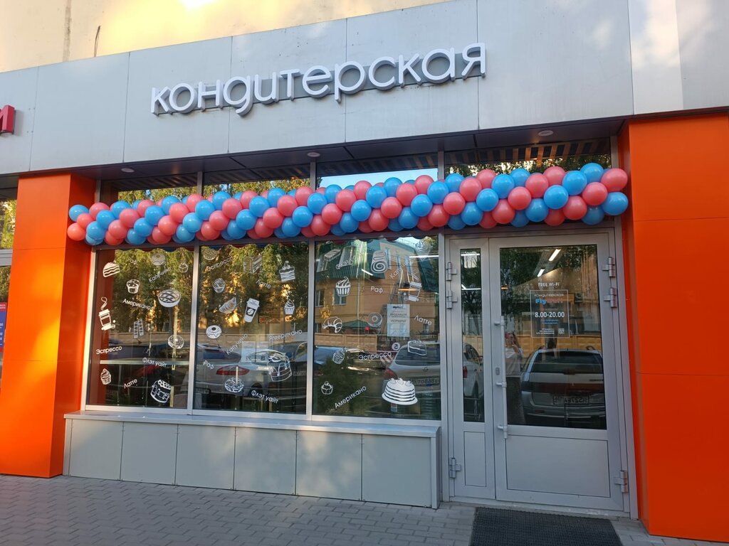 Confectionary FlyWafl, Voronezh, photo