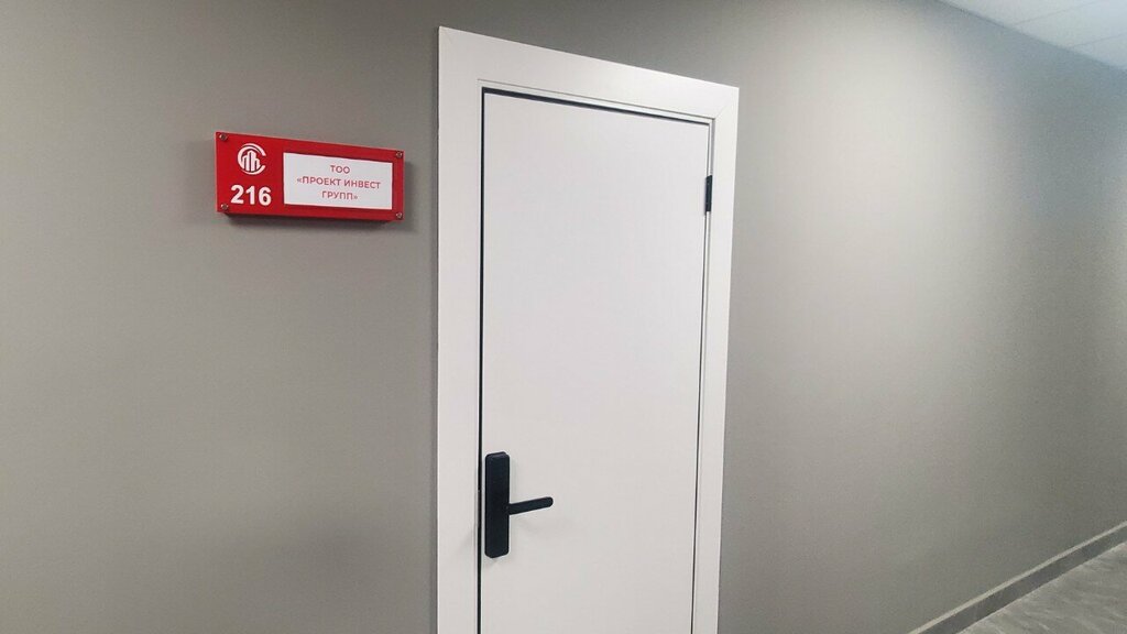 Maintenance of electricity networks Proekt Invest grupp, Almaty, photo