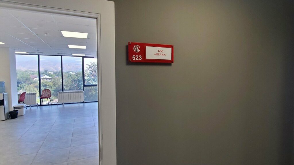 Logistics company Hpf Kz, Almaty, photo