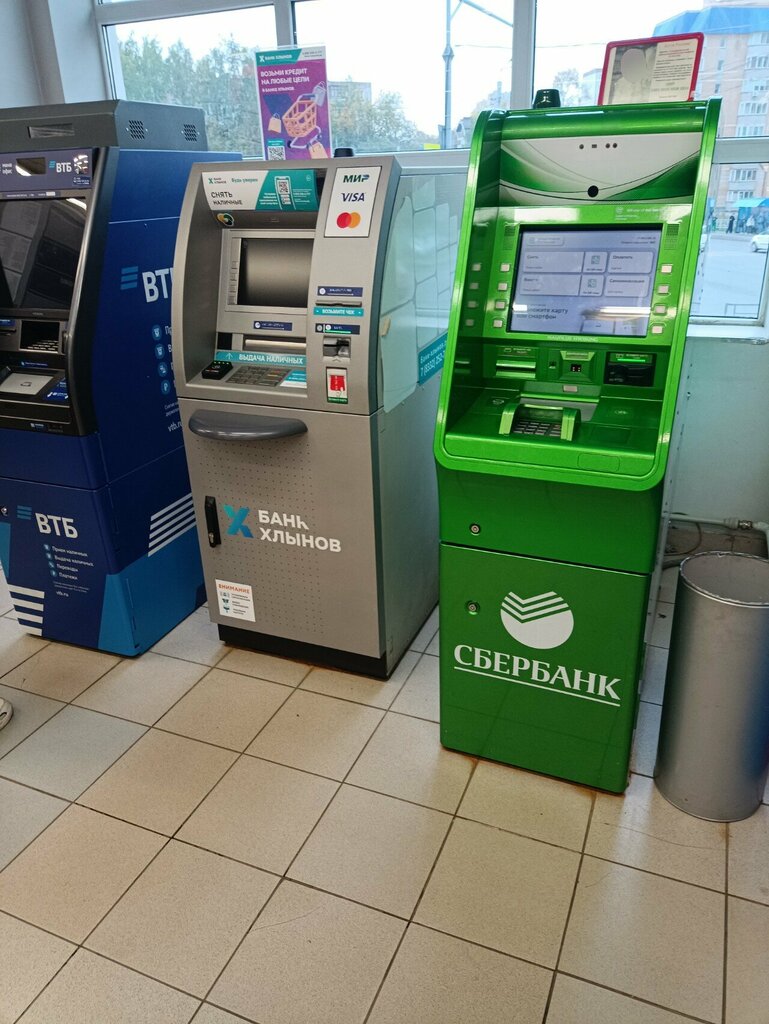 ATM Bank Hlynov, ATM machine, Kirov, photo