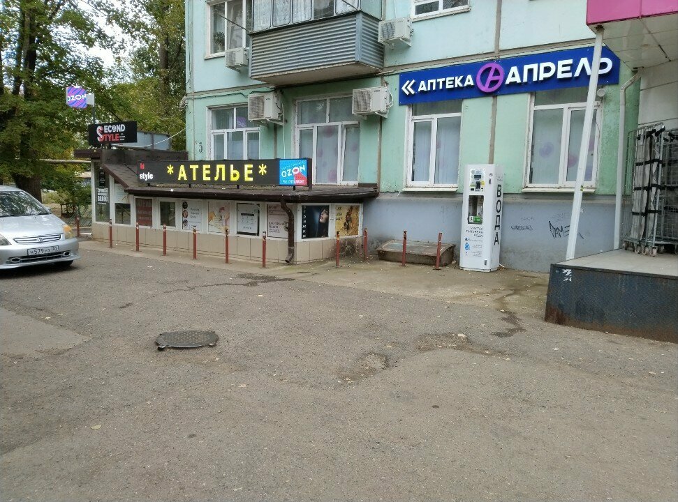 Appliance repair Чиним всё, Krasnodar, photo