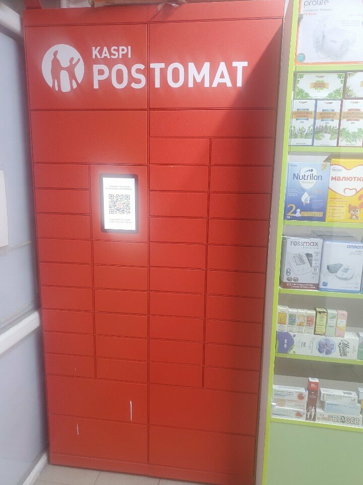 Parcel automat Kaspi Postomat, Almaty, photo