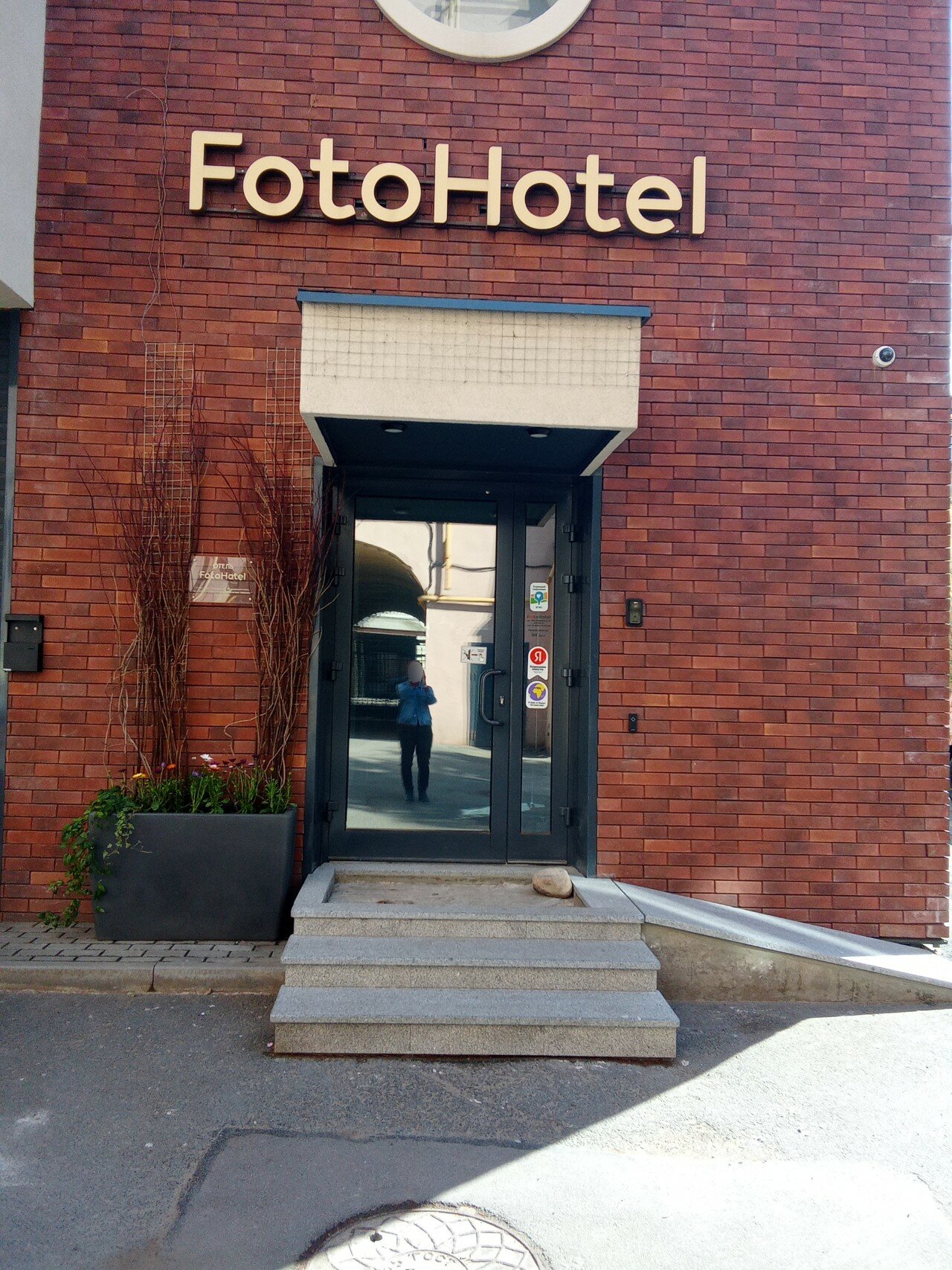 Фото ФотоОтель