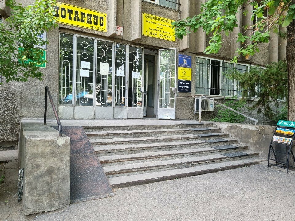 Bailiffs Private Bailiff Duisenbayev S. D., Almaty, photo