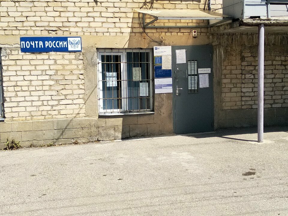 Post office Otdeleniye pochtovoy svyazi Novy Kyakhulay 367915, Republic of Dagestan, photo