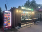 Выпечка (Vostryakovo Subdistrict, Vokzalnaya Street, 59А), cafe