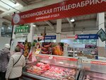 Межениновская птицефабрика Курочка рядом (Chekhov street, 22) ، بيض ولحم الدواجن