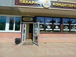 Пекарни Круглова (ulitsa Mira, 13А), bakery