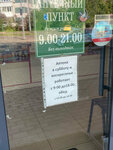 Apteka (Shkolnaya ulitsa, 6), pharmacy
