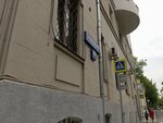 Индрик (Gagarinsky Lane, 23с1), bookstore
