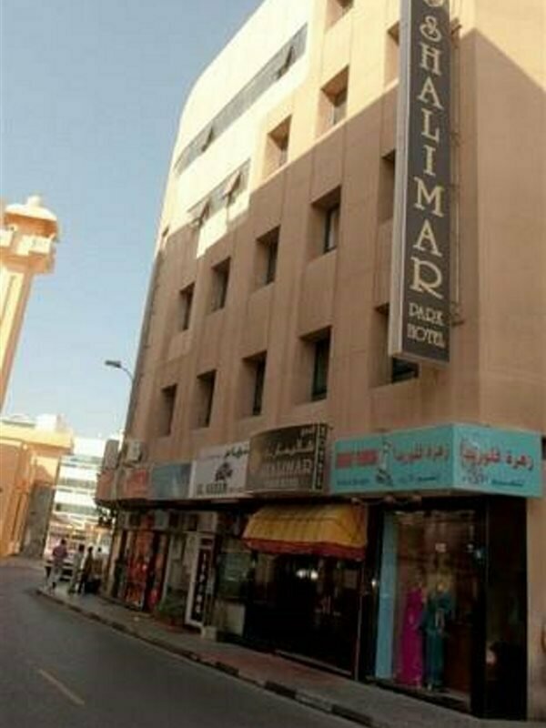 Hotel Shalimar Park, Dubai, photo