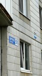 Зумм студия (Frunze Avenue, 51), photography