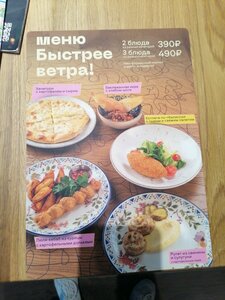 Personazhi (Volgograd, Universitetskiy Avenue, 107), restaurant