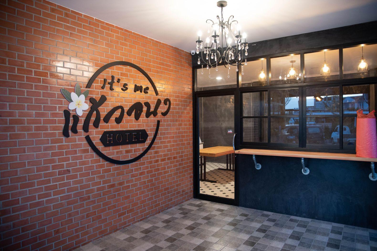 Фото It's Me Keawanong Hotel