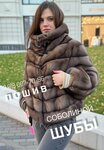 ПоКРАСКА шуб Фабричная (Orekhova Street, 47), empresa peletera