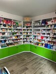 Китайская-аптека25.рф (Artyom, 1st Rabochaya Street, 31), fitoproductos, suplementos dietéticos