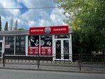 Океан (Lenina Street, 25) ، الأسماك والمأكولات البحرية