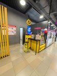 Stoloto (Zabalueva Street, 49/1) ، تذاكر اليانصيب