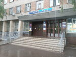 Pochtomat (posyolok GES, ulitsa Gidrostroiteley, 1), parcel automat