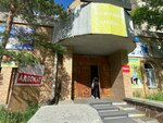 Ideal tour (Nursultan Nazarbaev Avenue, 68/1) ، وكالة أسفار