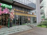 Massagemurino (Mendeleeva Boulevard, 11к1), massage salon