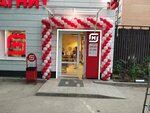 Весёлый праздник (Voskresensk, Lopatinsky microdistrict, Komsomolskaya ulitsa, 12), goods for holiday