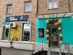Пеку (Raboche-Krestyanskaya Street, 39), panadería