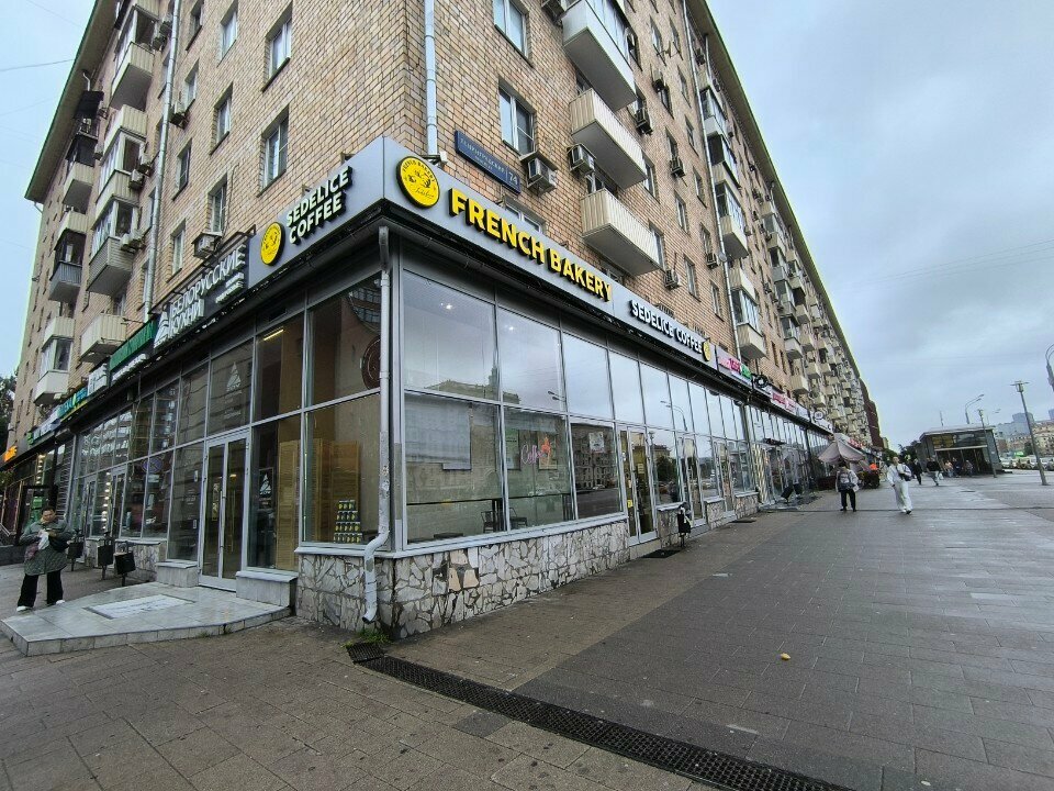 Payment terminal Платёжный терминал, Moscow, photo