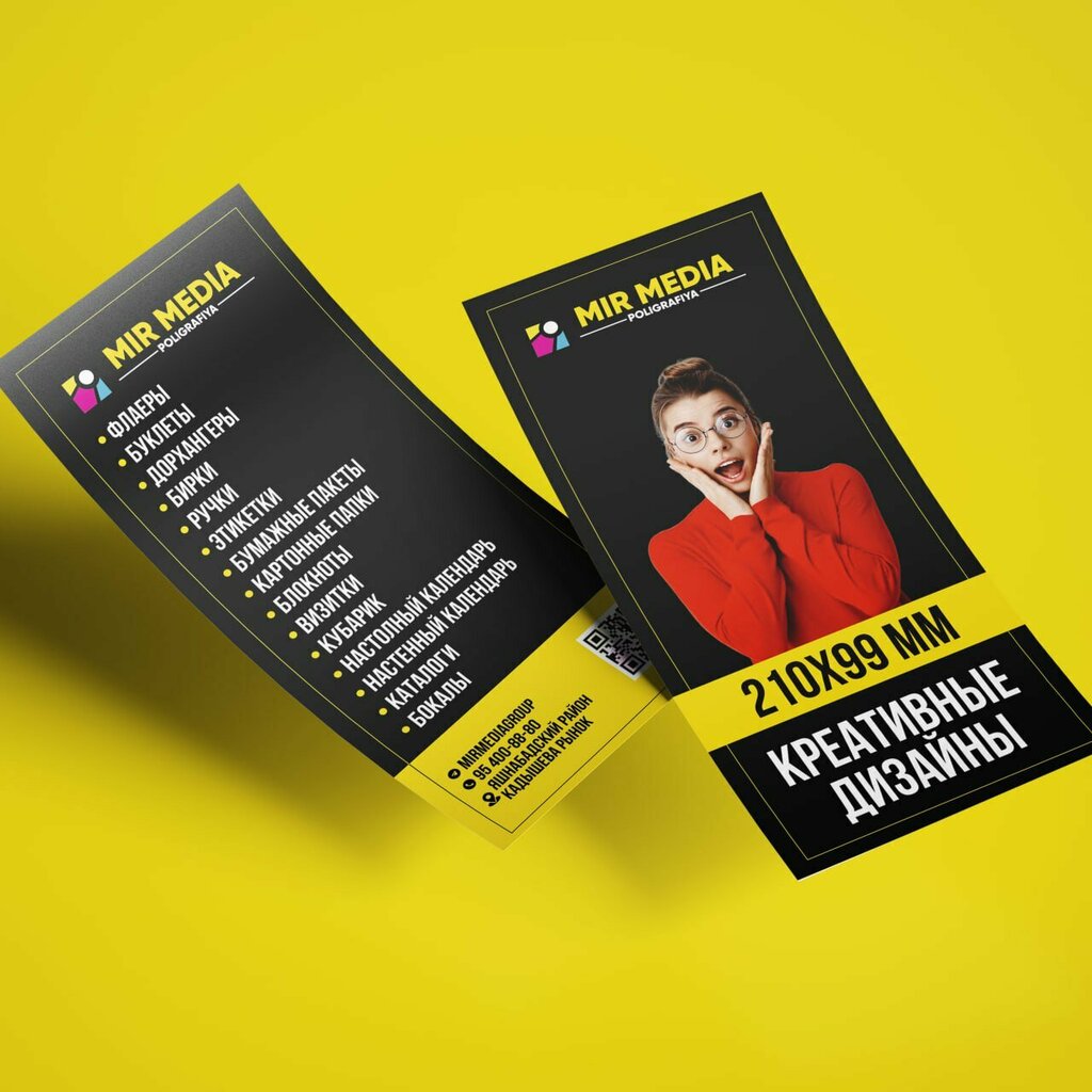 Printing services Mir Media Group, Tashkent, photo
