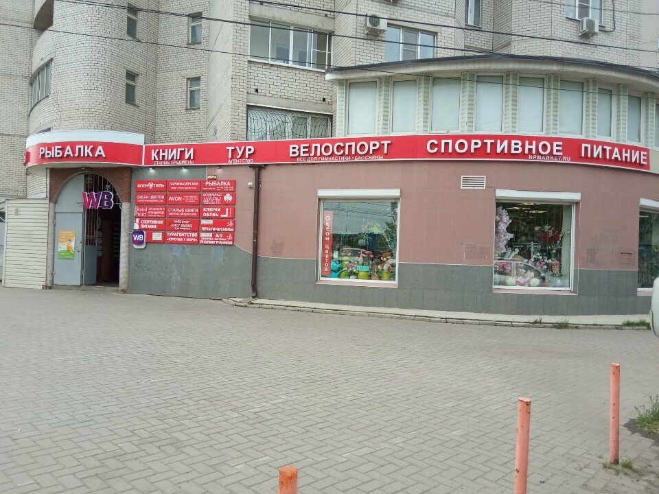 Tailor Пчёлки, Voronezh, photo
