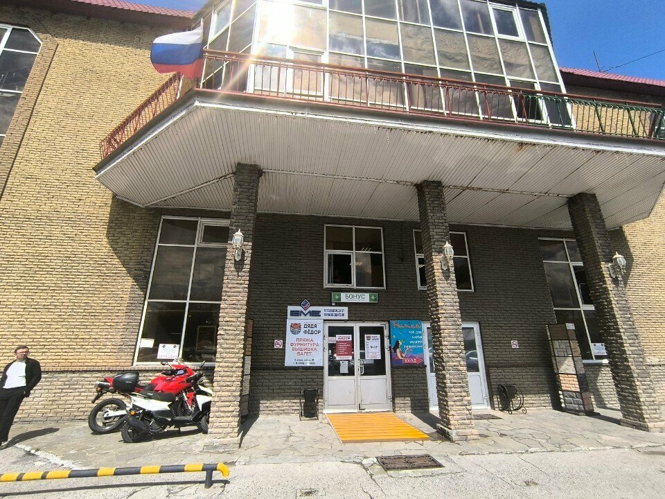 Children's clothing store Yango, Perm, photo