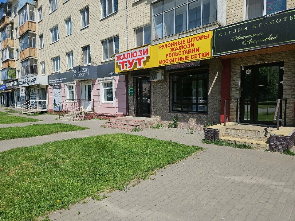 Construction company Новые Технологии, Orel, photo