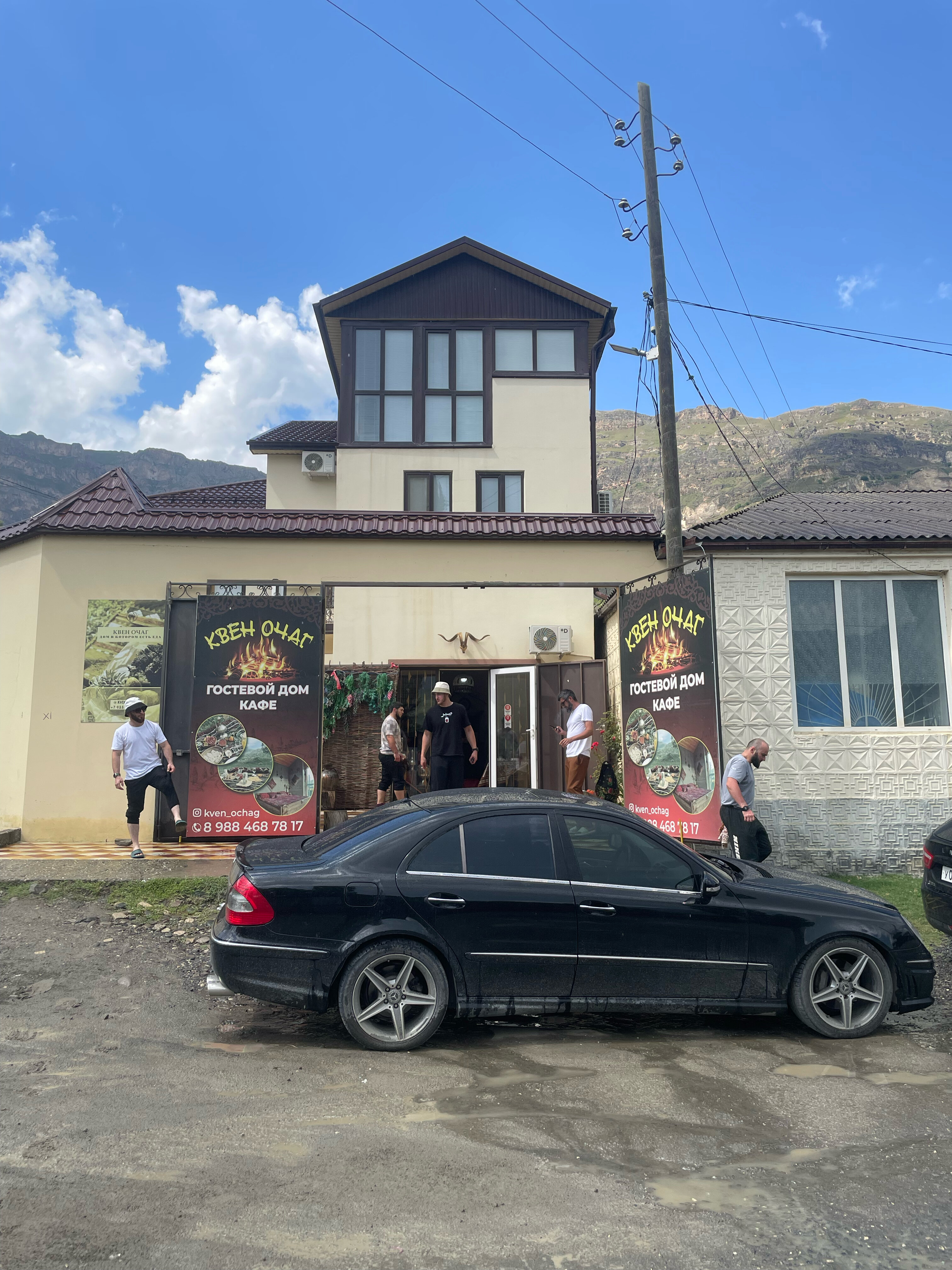 Фото Квен-Очаг