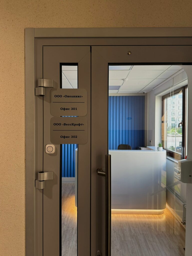 Shipbuilding, ship repair Oceanix, Murmansk, photo